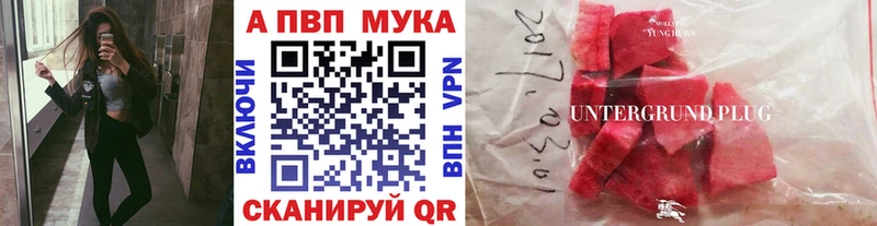 Магазины продажи наркотиков Вяземский МДМА  COCAIN  ГАШИШ  Канабис  A-PVP 