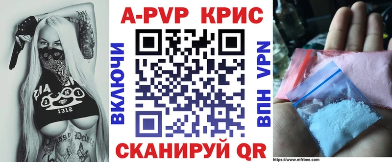 Alfa_PVP СК КРИС  Вяземский 