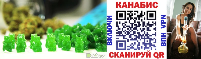 Canna-Cookies марихуана  Вяземский 