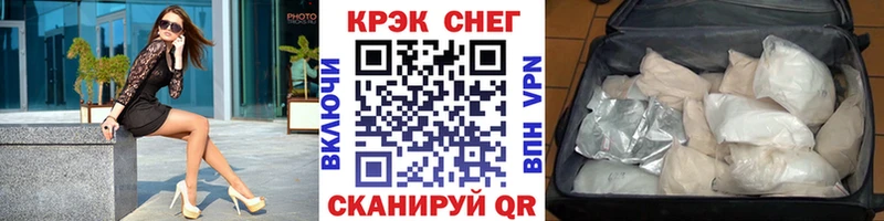 Cocaine Эквадор  хочу   Вяземский 