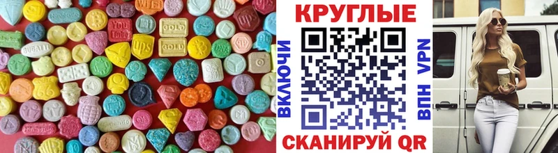 Ecstasy бентли  kraken ссылки  даркнет наркотические препараты  Вяземский 
