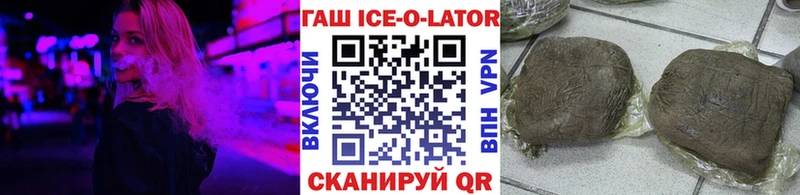 Гашиш hashish  KRAKEN рабочий сайт  Вяземский 