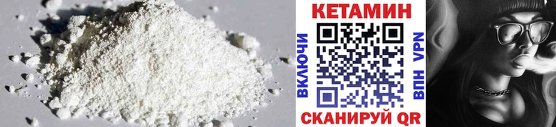 как найти закладки  сайты даркнета официальный сайт  КЕТАМИН ketamine  Вяземский 