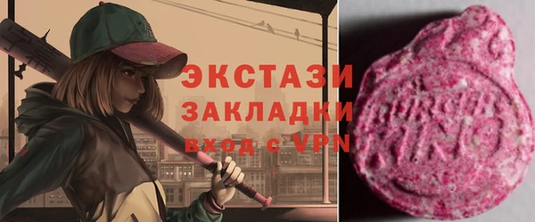 ALPHA PVP Верхнеуральск