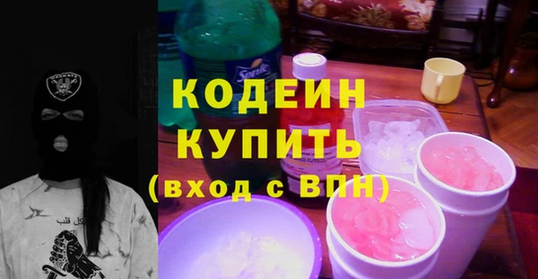ALPHA PVP Верхнеуральск