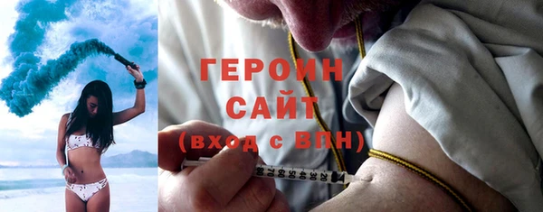 стафф Верея