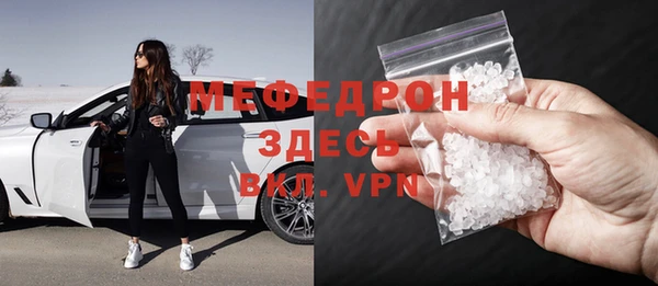 ALPHA PVP Верхнеуральск