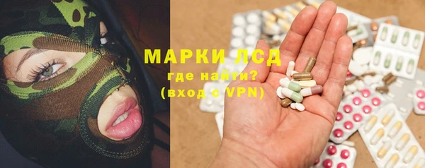 мяу мяу кристалл Володарск