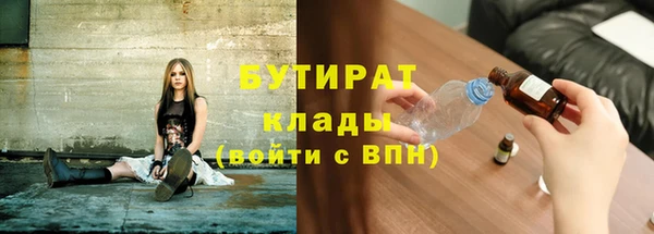 скорость mdpv Нефтегорск