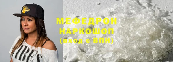 стафф Верея