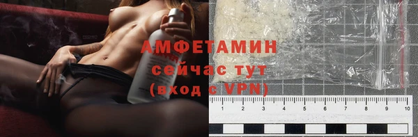 стафф Верея