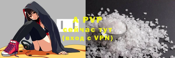таблы Верхний Тагил