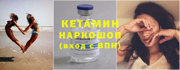 стафф Верея