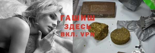 стафф Верея