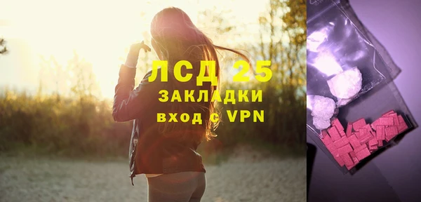бутират Богородицк