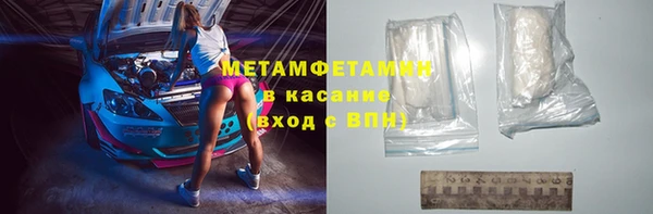 мяу мяу кристалл Володарск