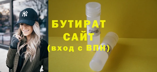 ALPHA PVP Верхнеуральск
