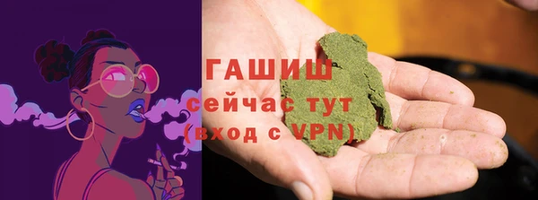 стафф Верея