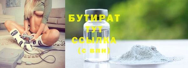 таблы Верхний Тагил