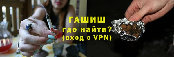 ALPHA PVP Верхнеуральск