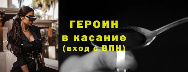 стафф Верея