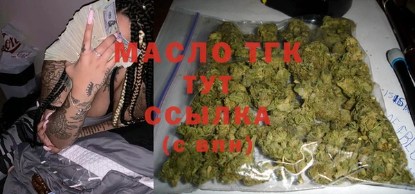 гашиш Волоколамск