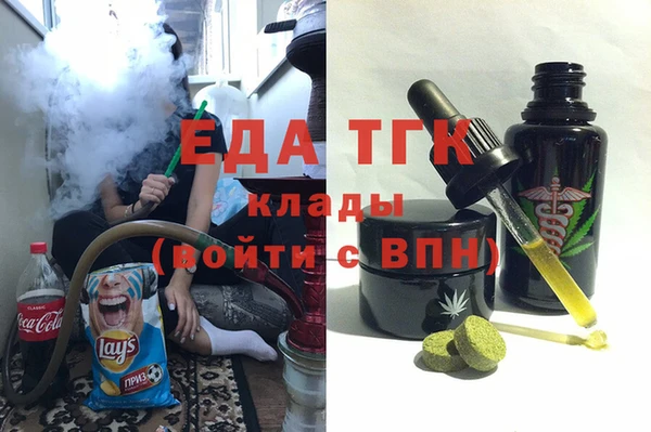 таблы Верхний Тагил