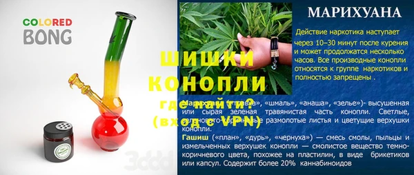 стафф Верея