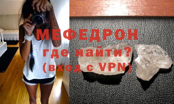 стафф Верея