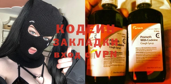 таблы Волосово
