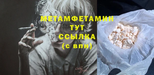 таблы Верхний Тагил
