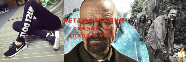 ALPHA PVP Верхнеуральск