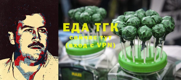 таблы Верхний Тагил
