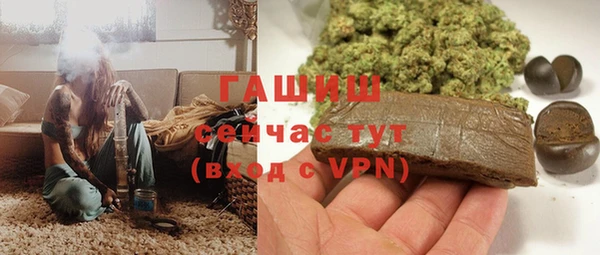 ALPHA PVP Верхнеуральск
