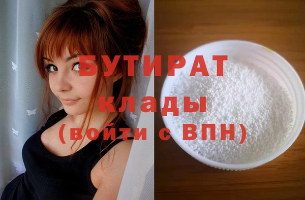 таблы Верхний Тагил