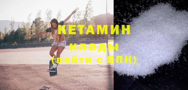ALPHA PVP Верхнеуральск