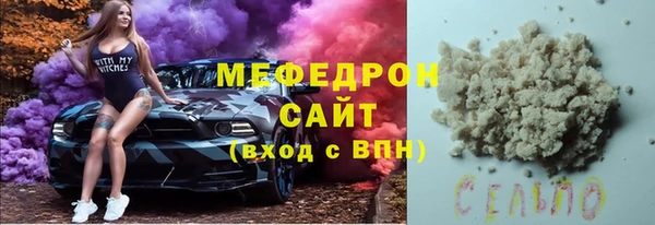 кокаин перу Нефтекумск