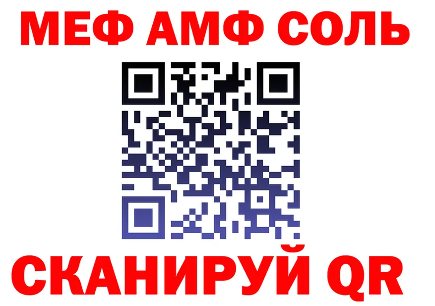Меф VHQ ONION это гидра Вяземский