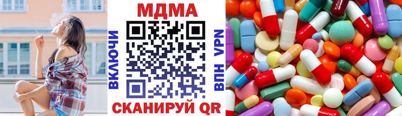 МДМА Molly Вяземский