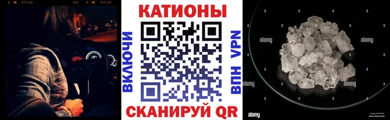 МЕФ VHQ  darknet клад  Вяземский 