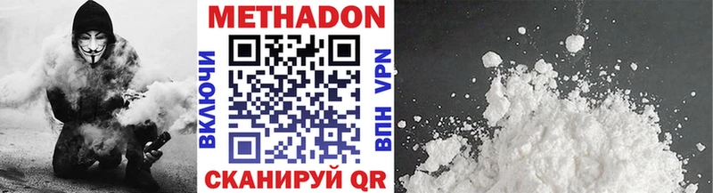 Метадон VHQ Вяземский