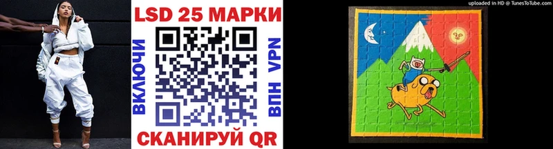 наркотики  Вяземский  Марки 25I-NBOMe 1,8мг 